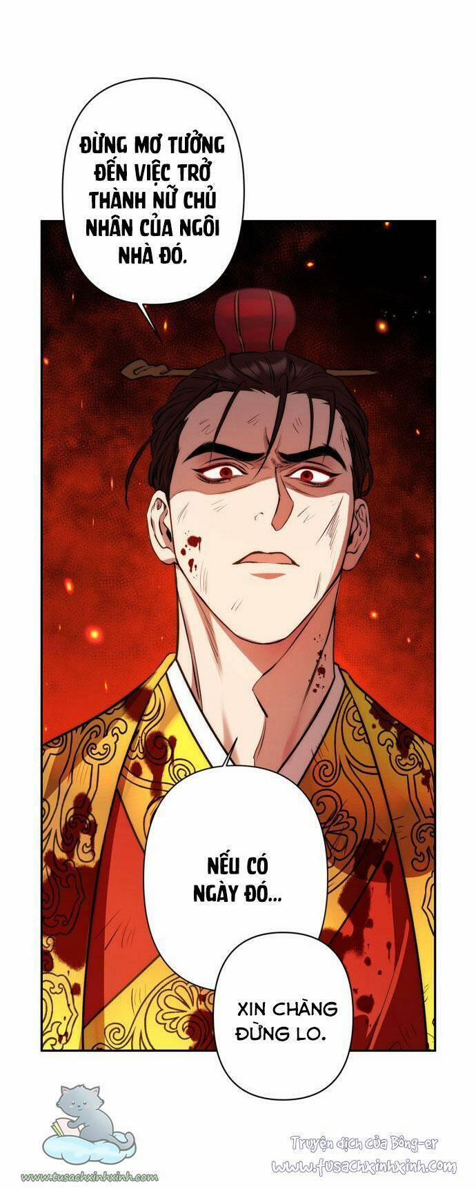 Bản Tình Ca Hy Lan Quốc 6 trang 11