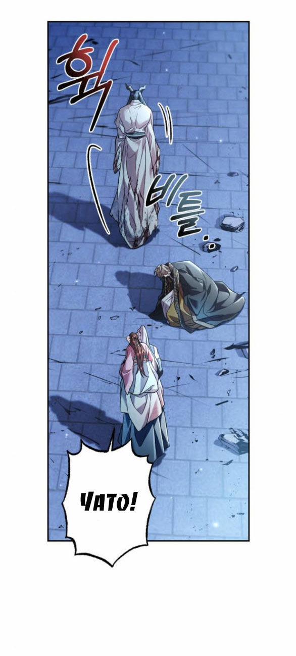 Bản Tình Ca Hy Lan Quốc 60.2 trang 26