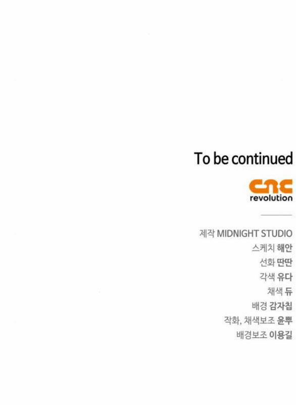 Bản Tình Ca Hy Lan Quốc 60.2 trang 38