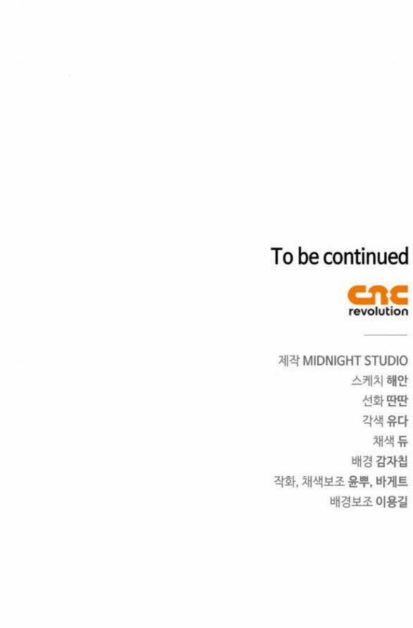 Bản Tình Ca Hy Lan Quốc 61.2 trang 37