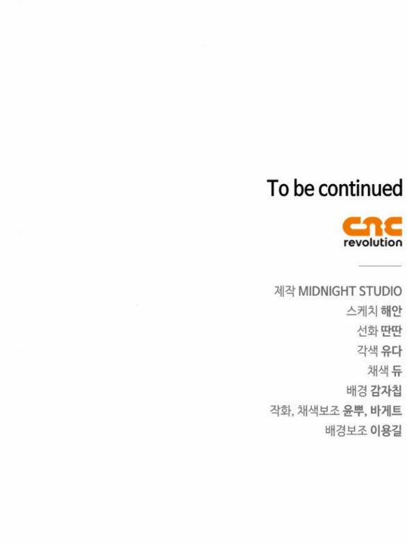 Bản Tình Ca Hy Lan Quốc 62.2 trang 39