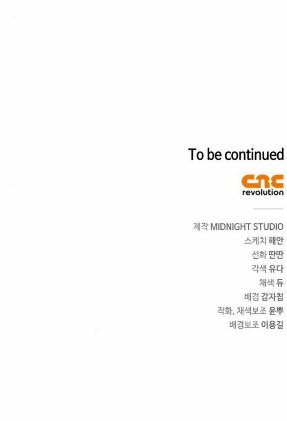 Bản Tình Ca Hy Lan Quốc 64.2 trang 26