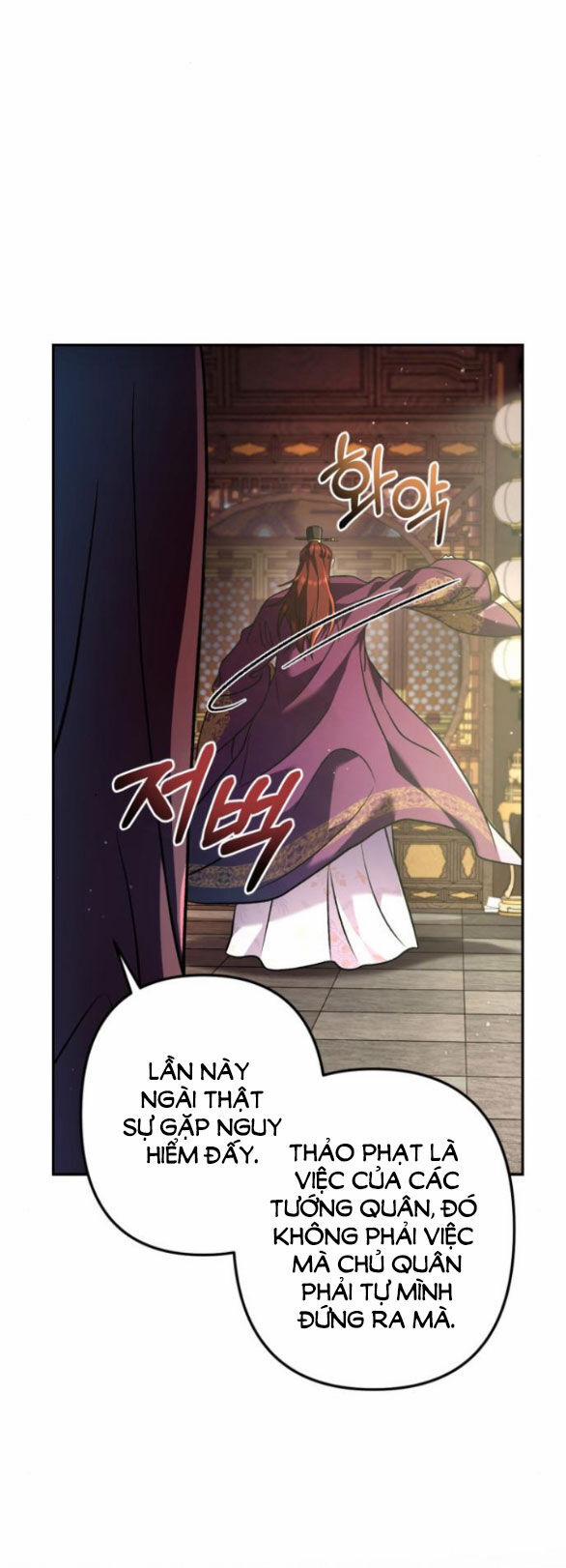 Bản Tình Ca Hy Lan Quốc 65.2 trang 21