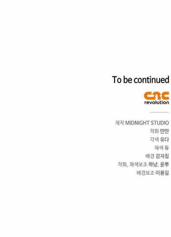 Bản Tình Ca Hy Lan Quốc 66.2 trang 30