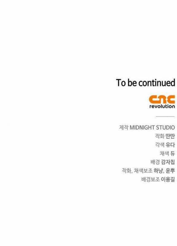 Bản Tình Ca Hy Lan Quốc 66.2 trang 61