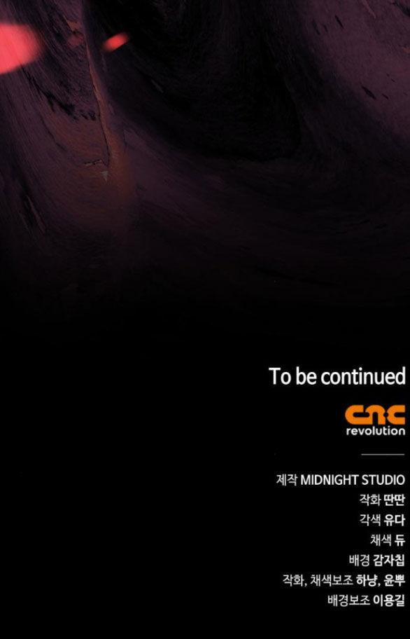 Bản Tình Ca Hy Lan Quốc 68.2 trang 26