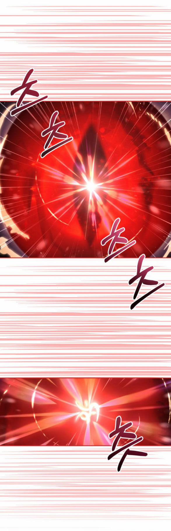 Bản Tình Ca Hy Lan Quốc 69.2 trang 21