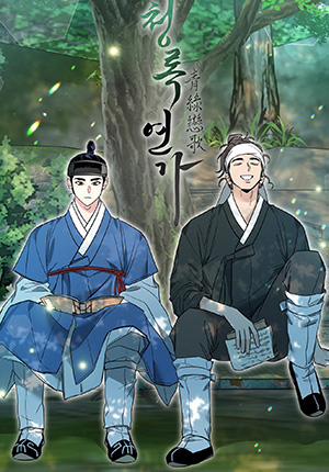 Đọc truyện tranh Bản Tình Ca Màu Xanh