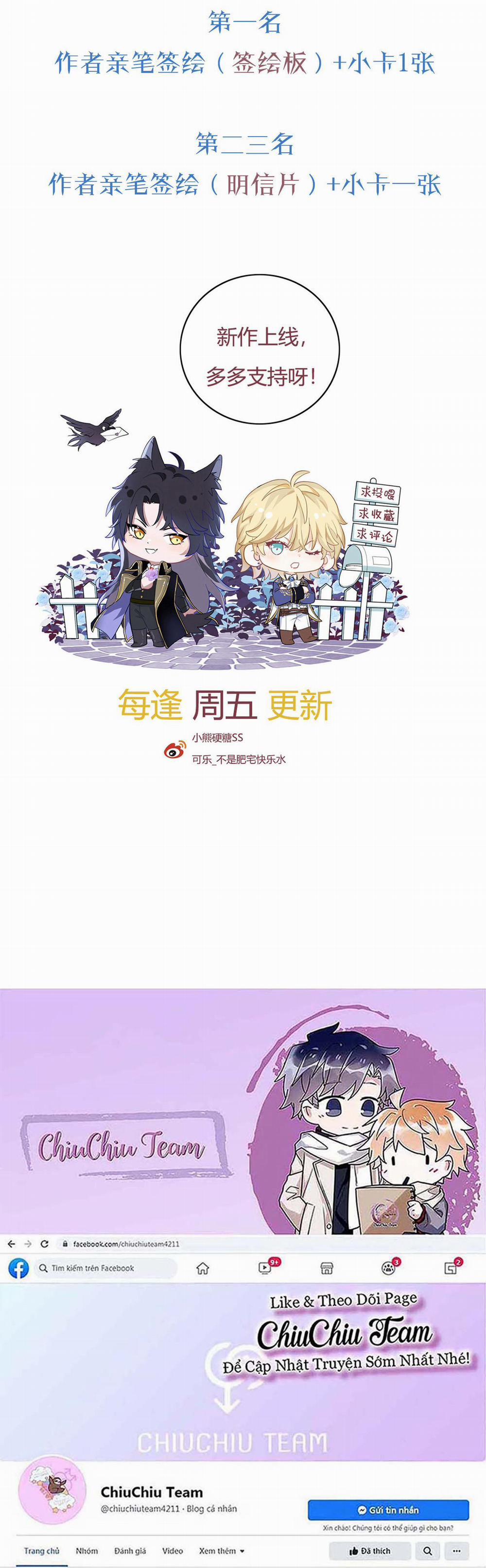 Bản Tình Ca Nụ Hôn Ngục Tù 4 trang 12