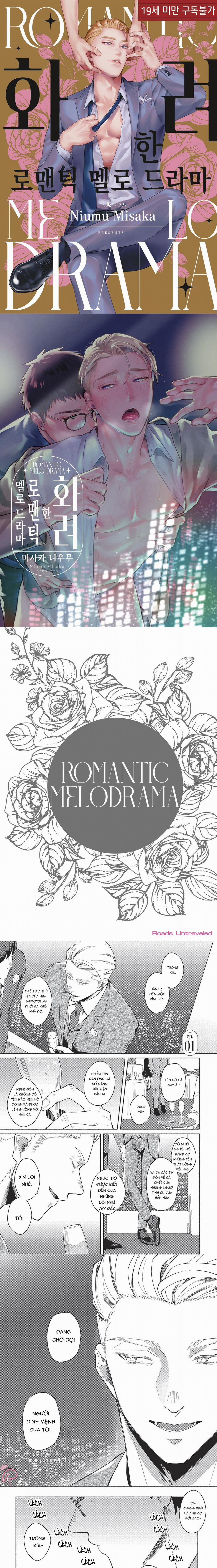 Bản Tình Ca Rực Rỡ (Cao H) 1 trang 0