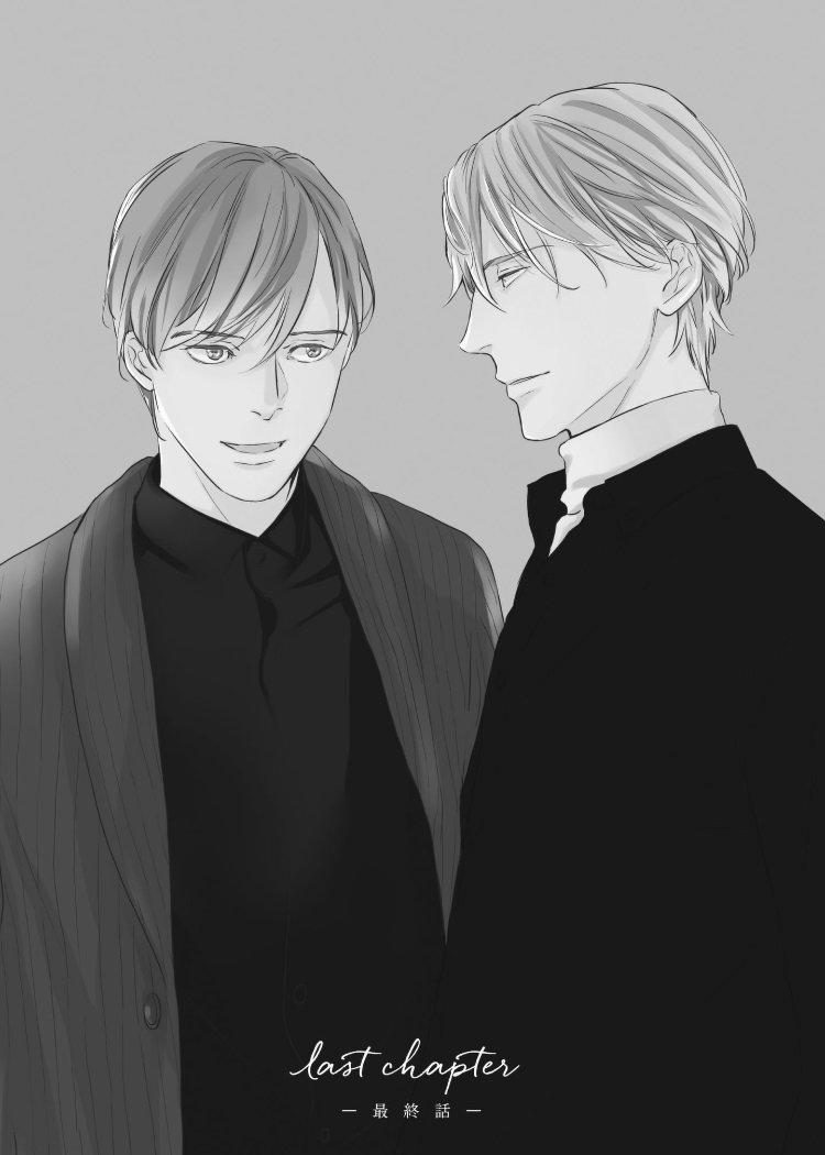 Bản Tình Ca Rụt Rè 6 trang 1