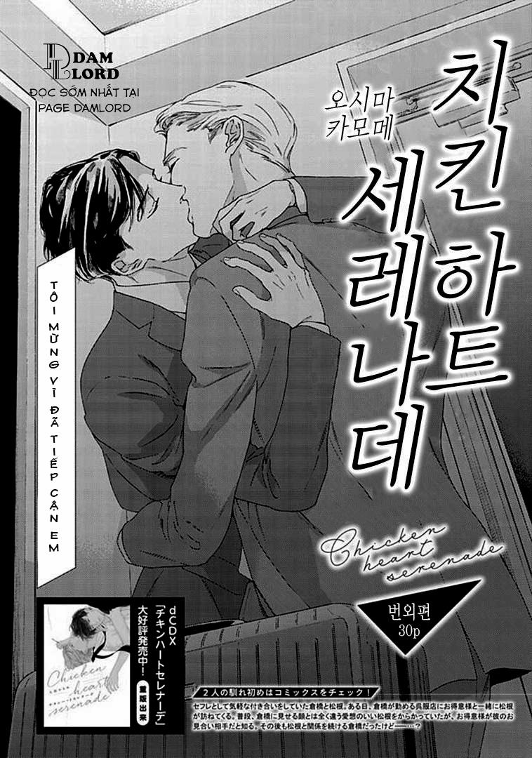 Bản Tình Ca Rụt Rè 7 trang 3