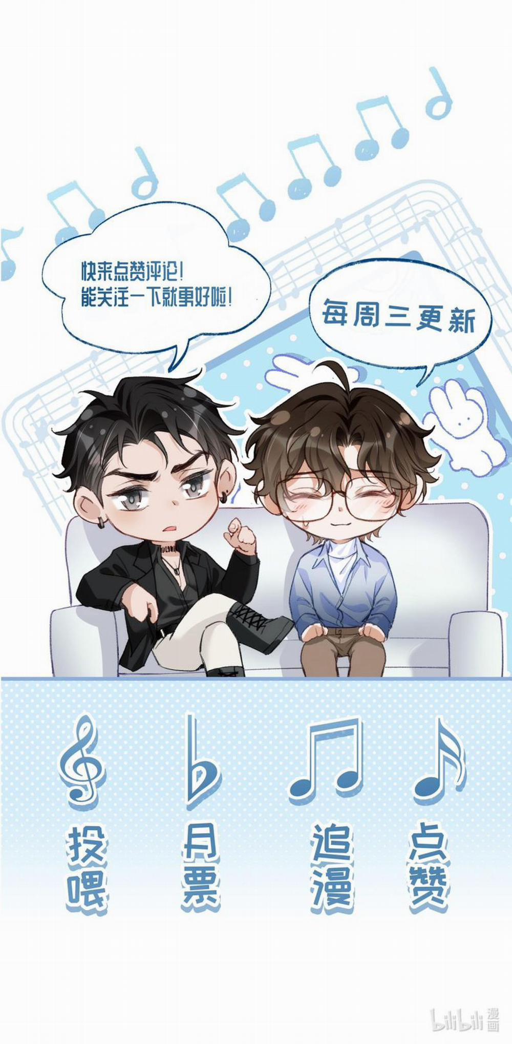 Bản Tính Hạ Đẳng 11 trang 16