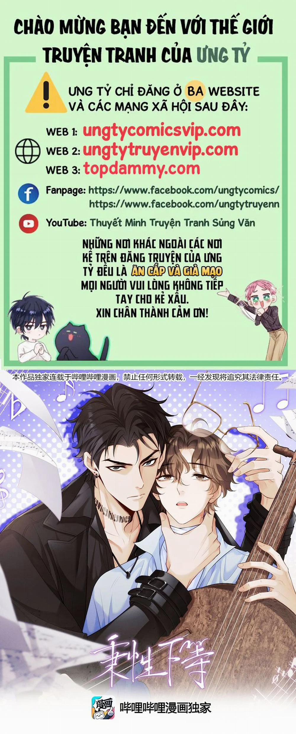 Bản Tính Hạ Đẳng 14 trang 0