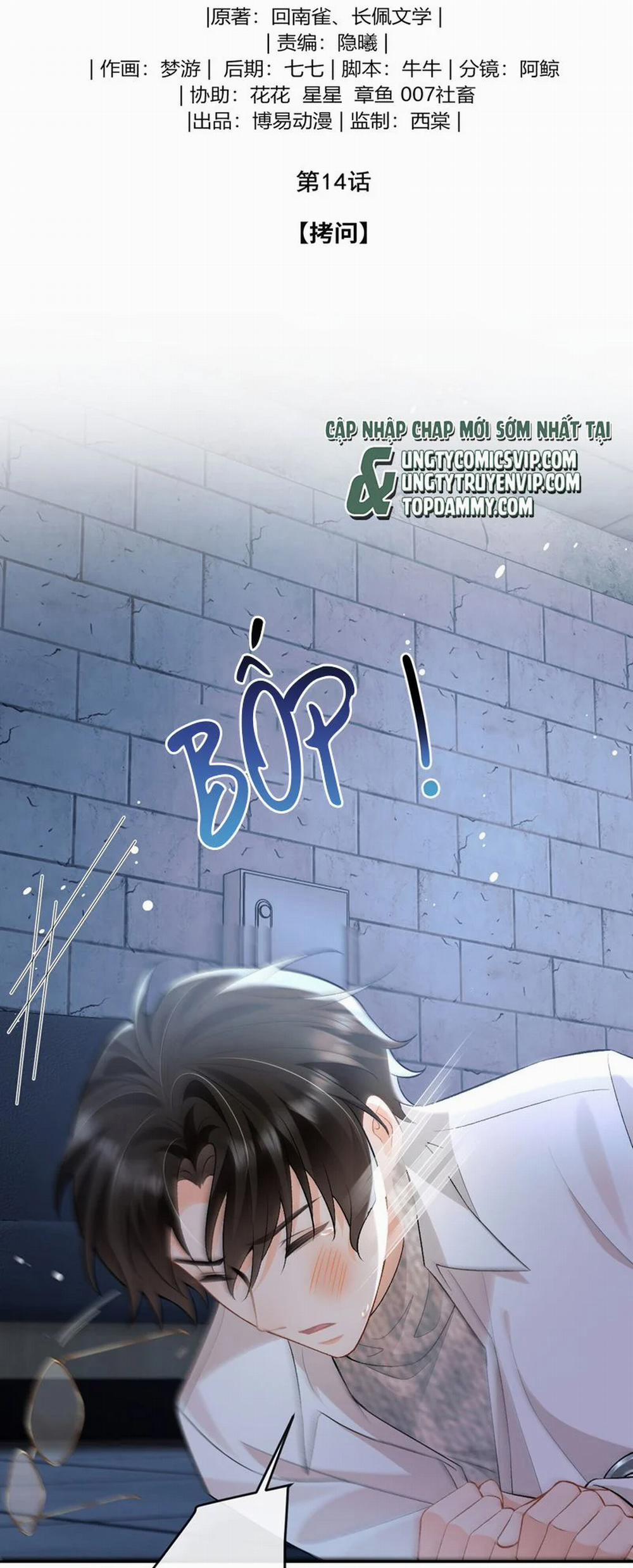 Bản Tính Hạ Đẳng 14 trang 1