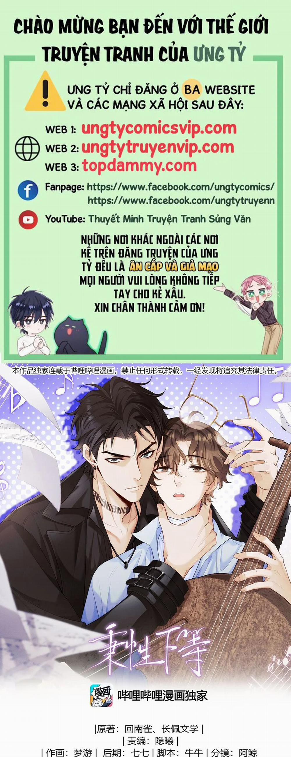 Bản Tính Hạ Đẳng 16 trang 0