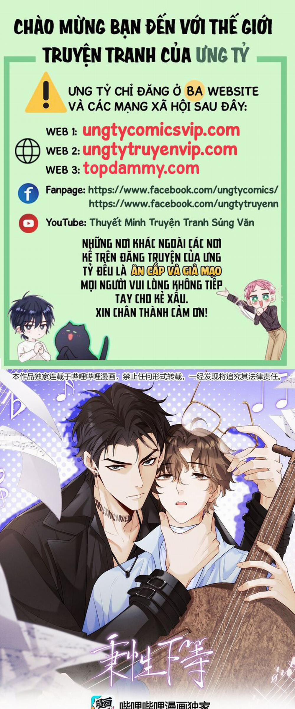 Bản Tính Hạ Đẳng 22 trang 0