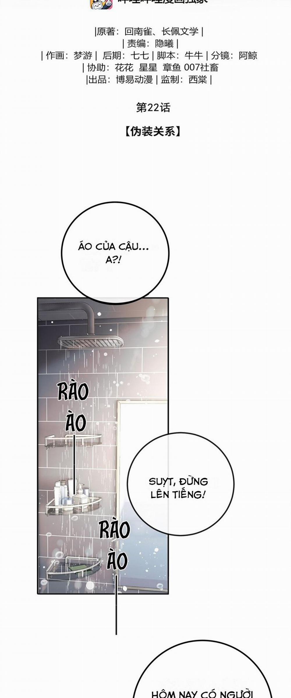 Bản Tính Hạ Đẳng 22 trang 1