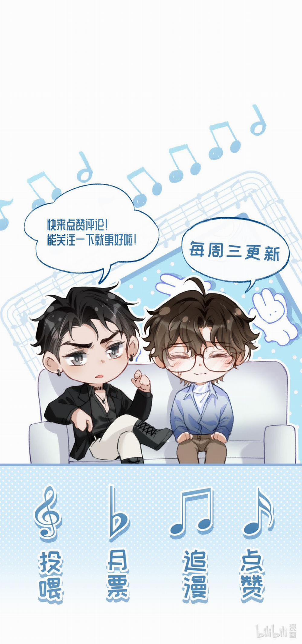 Bản Tính Hạ Đẳng 23 trang 38