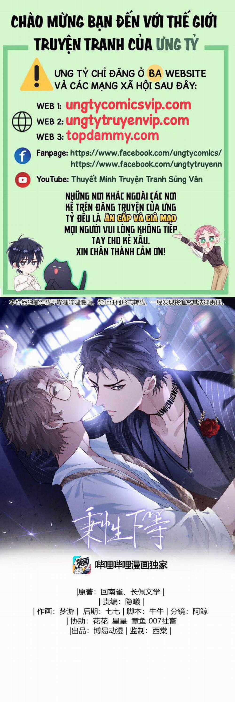 Bản Tính Hạ Đẳng 25 trang 0