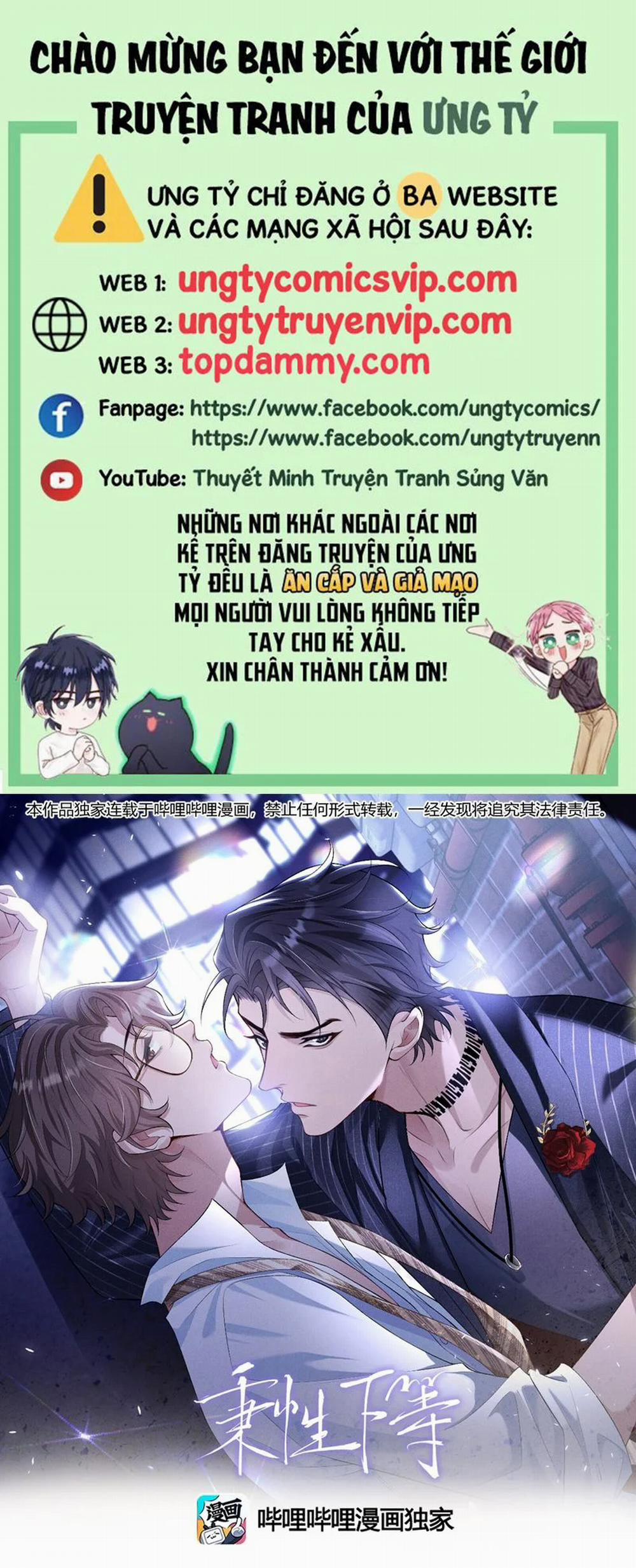 Bản Tính Hạ Đẳng 27 trang 0