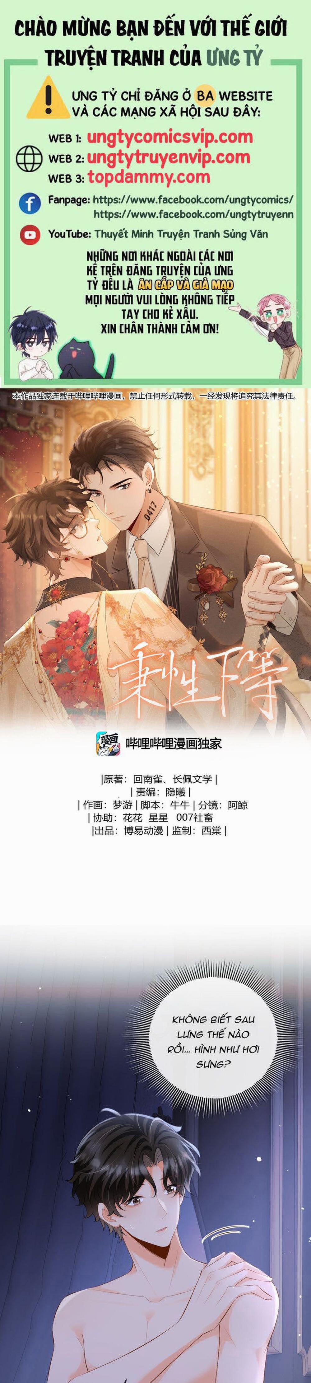 Bản Tính Hạ Đẳng 32 trang 0