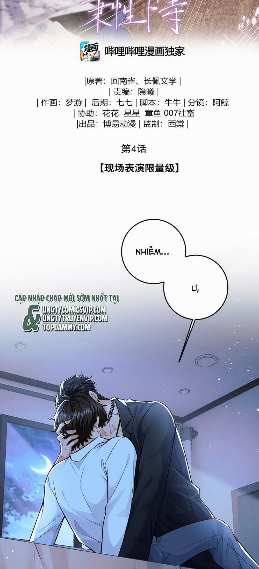 Bản Tính Hạ Đẳng 4 trang 1