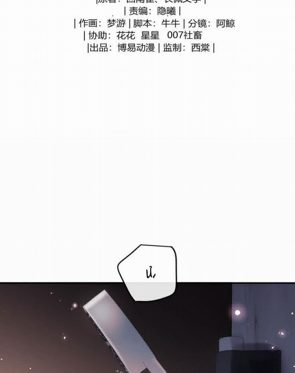 Bản Tính Hạ Đẳng 45 trang 2