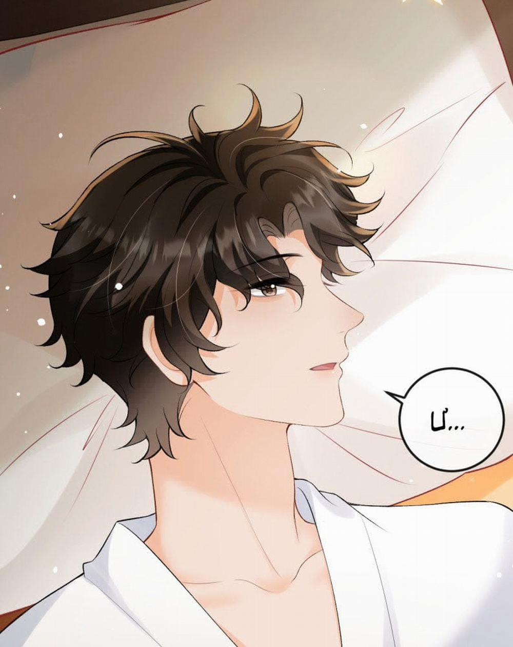 Bản Tính Hạ Đẳng 46 trang 20