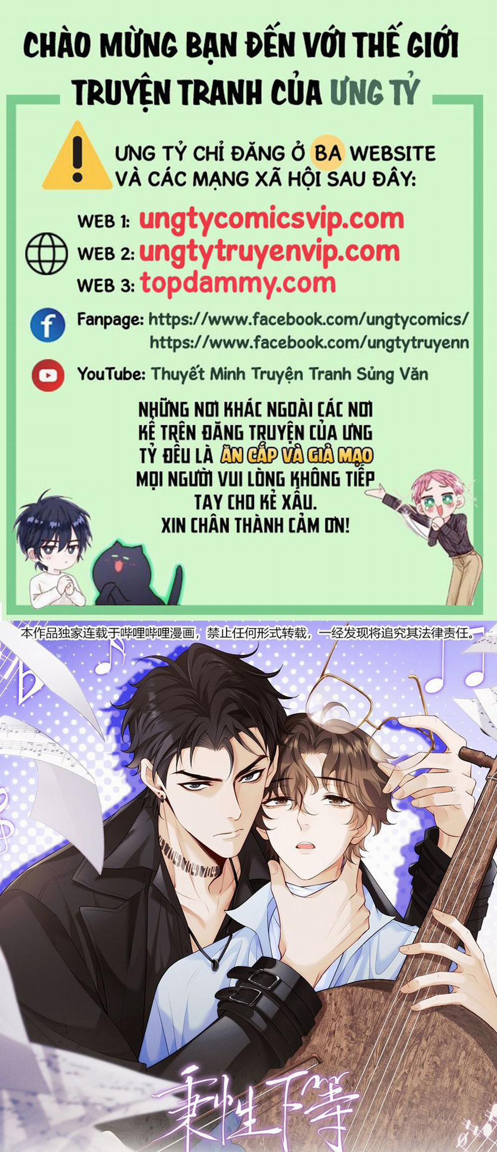 Bản Tính Hạ Đẳng 5 trang 0