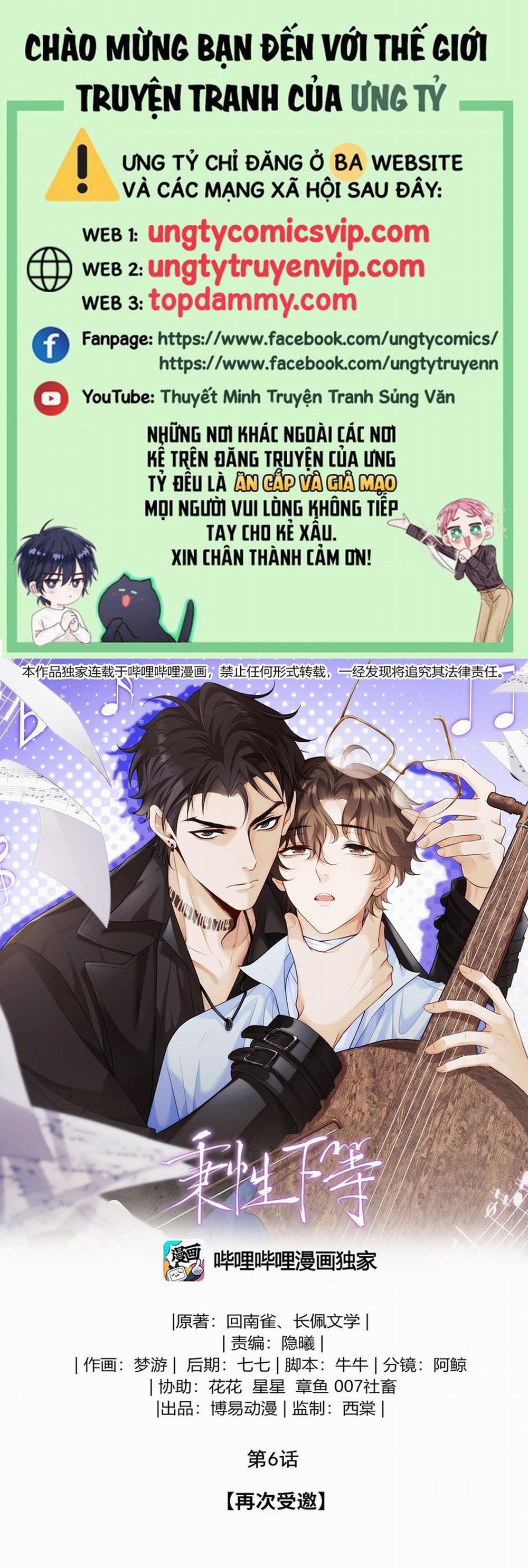 Bản Tính Hạ Đẳng 6 trang 0