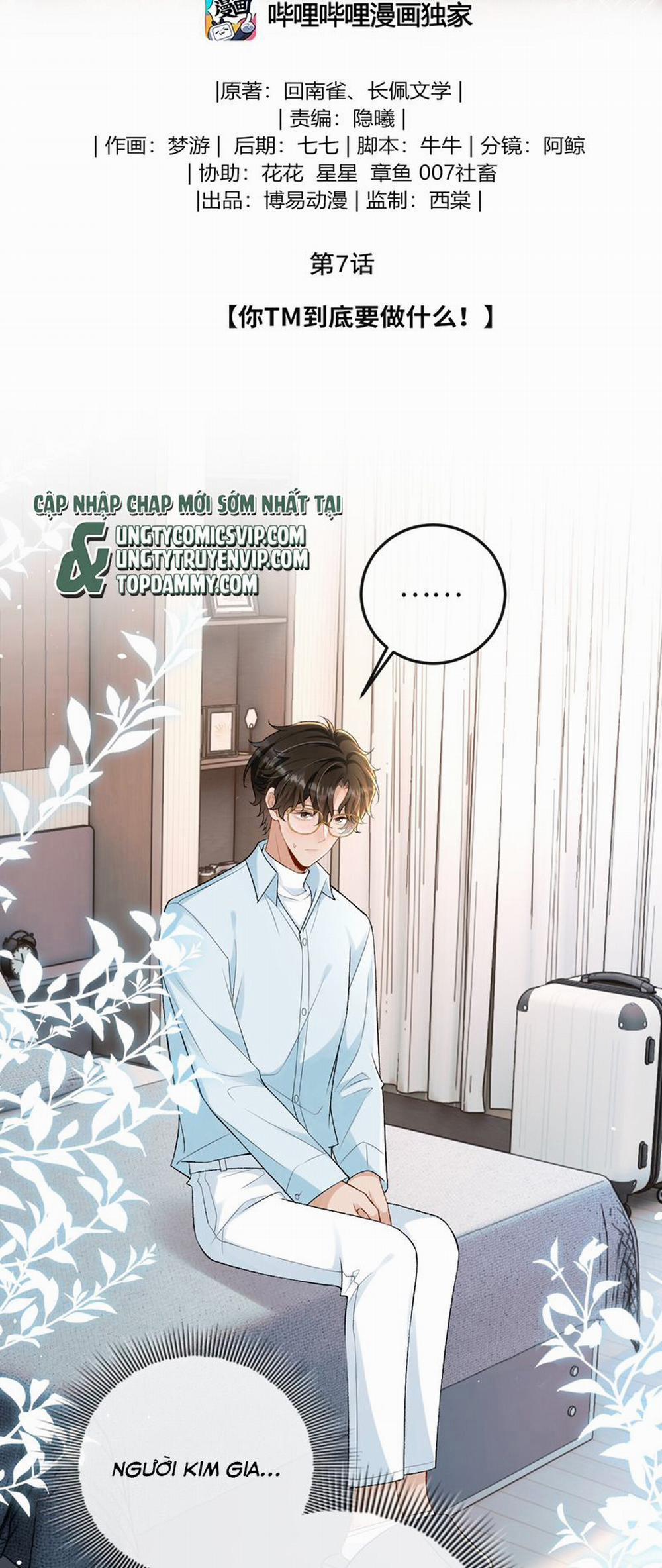 Bản Tính Hạ Đẳng 7 trang 1