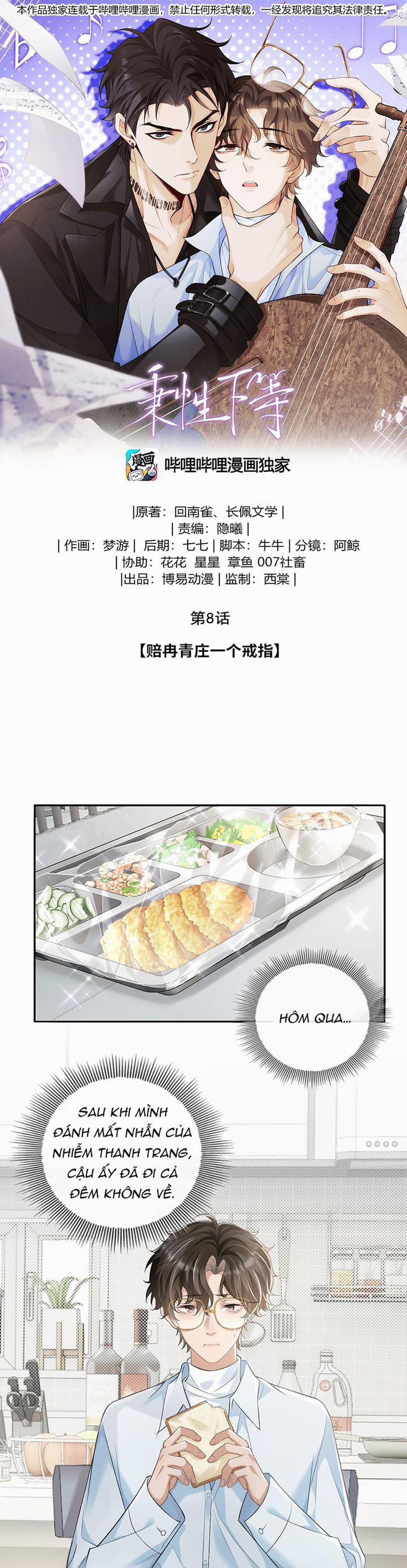 Bản Tính Hạ Đẳng 8 trang 1