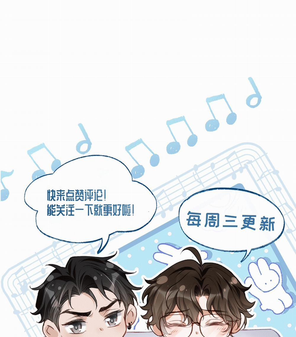 Bản Tính Hạ Đẳng 9 trang 72