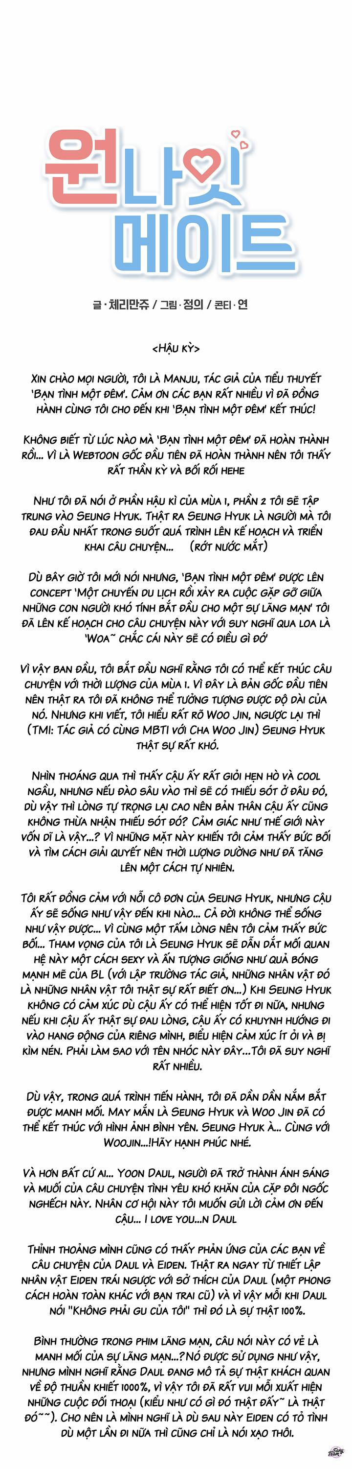 Bạn Tình Một Đêm 79 trang 1