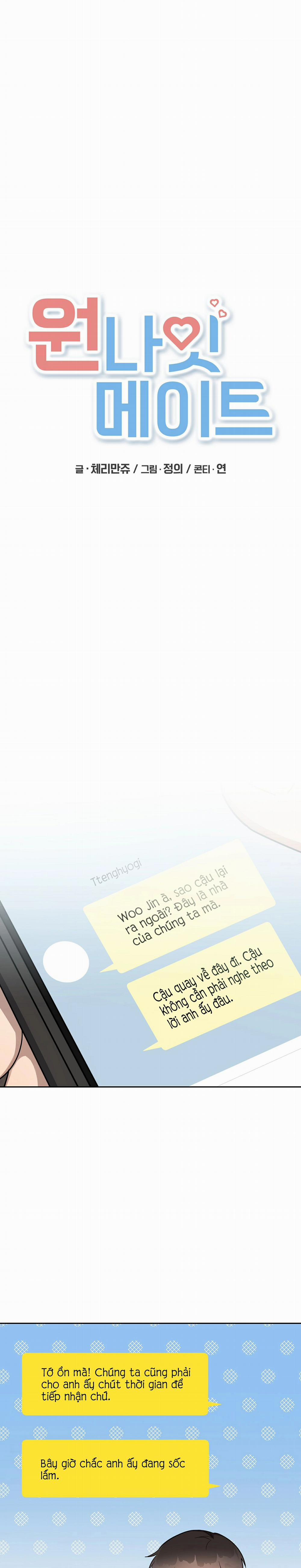 Bạn Tình Một Đêm 95 trang 3