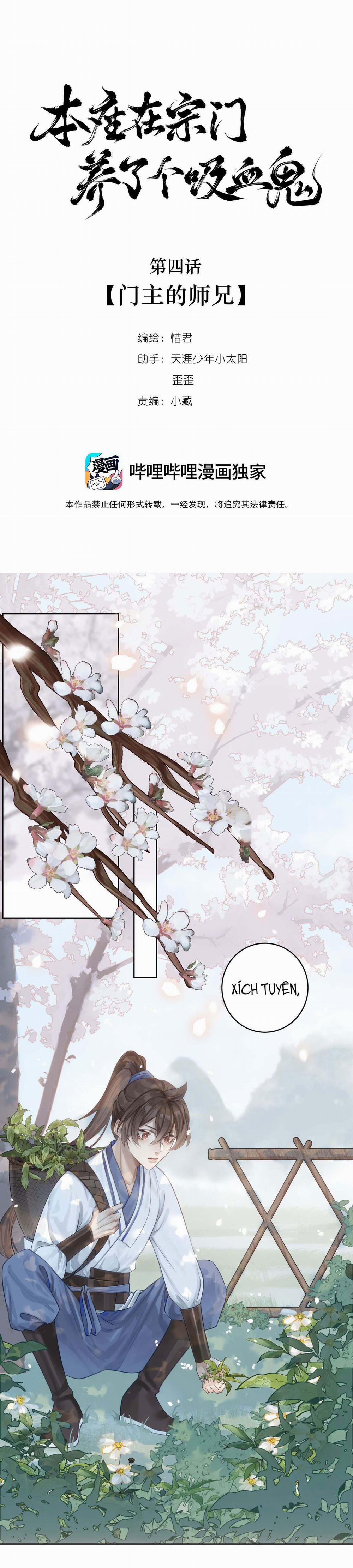 Bản Toạ Nuôi Quỷ Hút Máu Ở Tông Môn (End) 4 trang 1