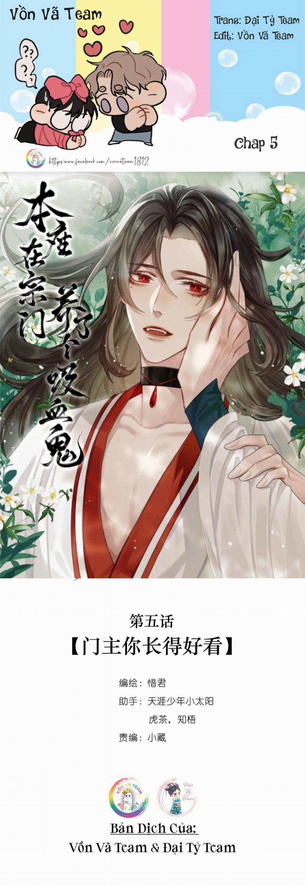 Bản Toạ Nuôi Quỷ Hút Máu Ở Tông Môn (End) 5 trang 0