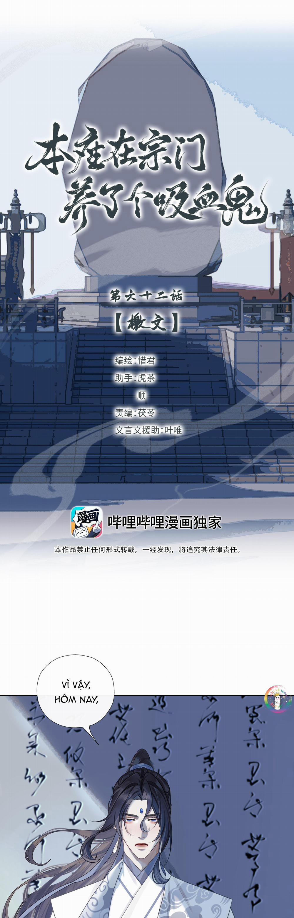 Bản Toạ Nuôi Quỷ Hút Máu Ở Tông Môn (End) 62 trang 1