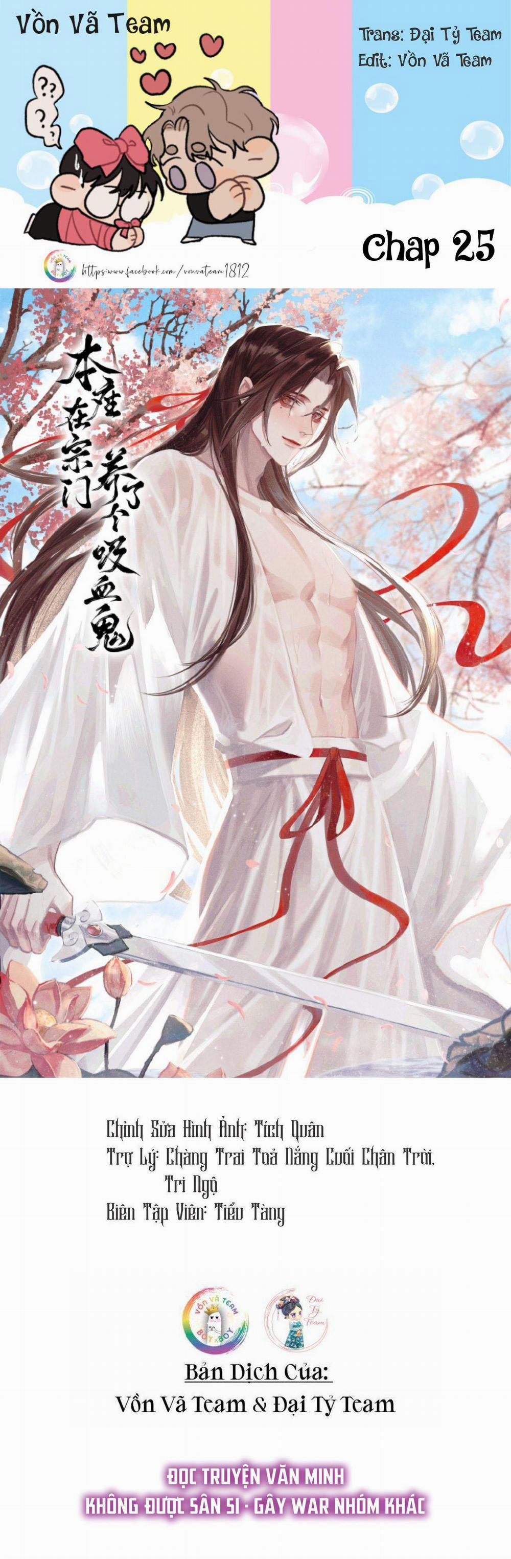 Bản Toạ Nuôi Quỷ Hút Máu Ở Tông Môn 25 trang 0