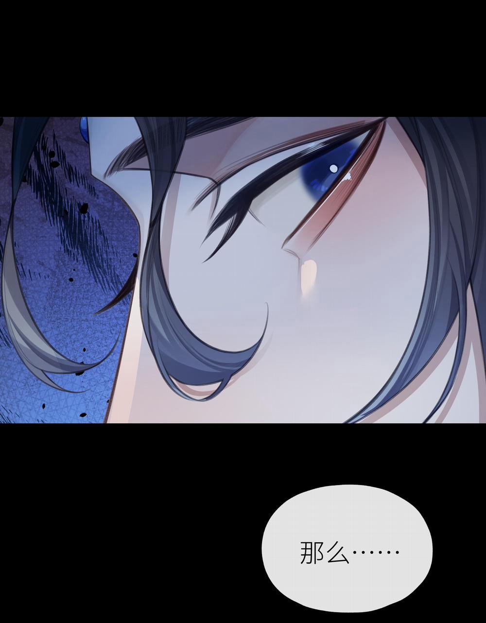 Bản Toạ Nuôi Quỷ Hút Máu Ở Tông Môn 26 trang 27