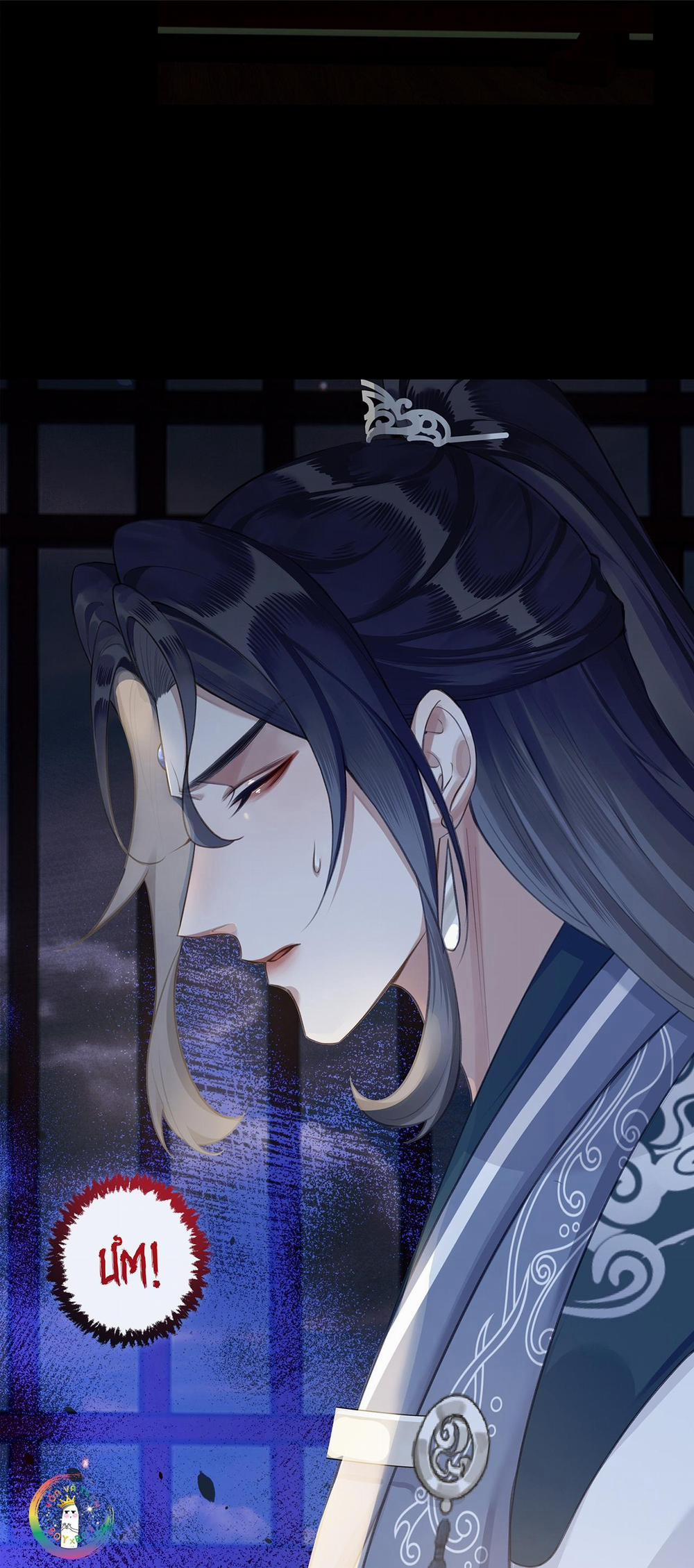 Bản Toạ Nuôi Quỷ Hút Máu Ở Tông Môn 27 trang 21