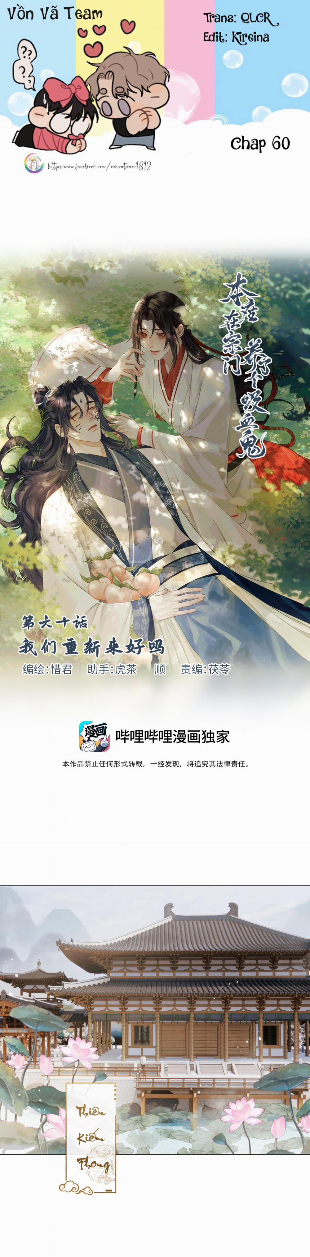 Bản Toạ Nuôi Quỷ Hút Máu Ở Tông Môn 60 trang 0