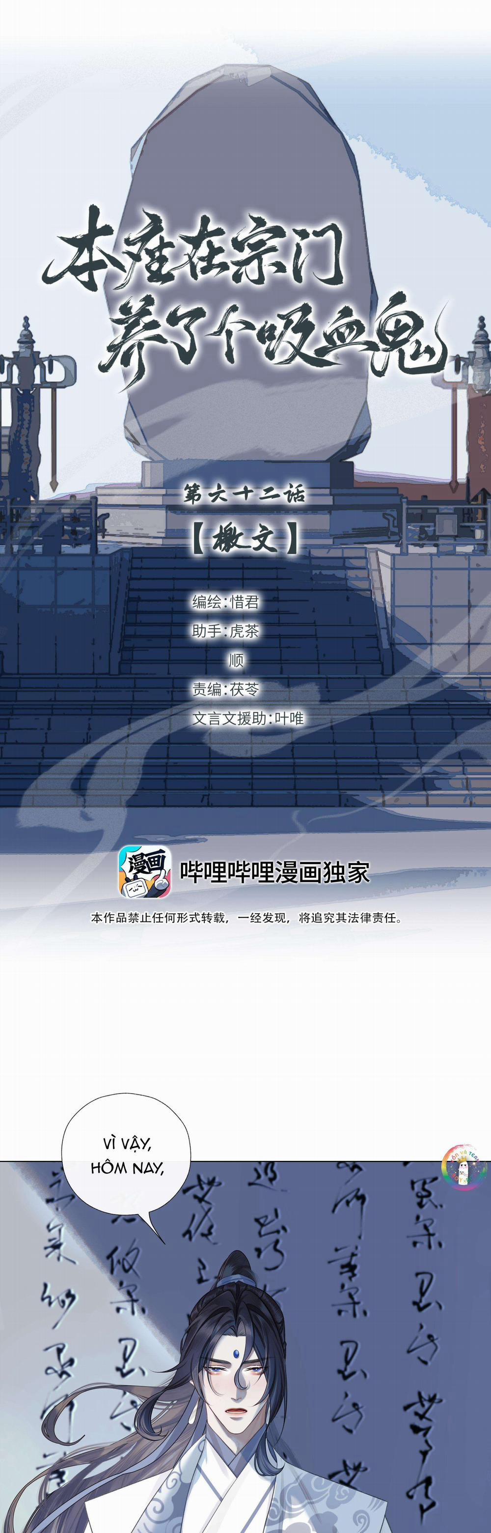 Bản Toạ Nuôi Quỷ Hút Máu Ở Tông Môn 62 trang 1