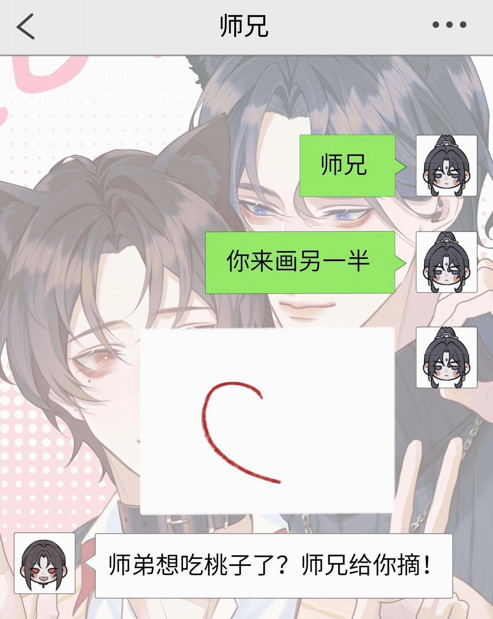 Bản Toạ Nuôi Quỷ Hút Máu Ở Tông Môn 62 trang 22