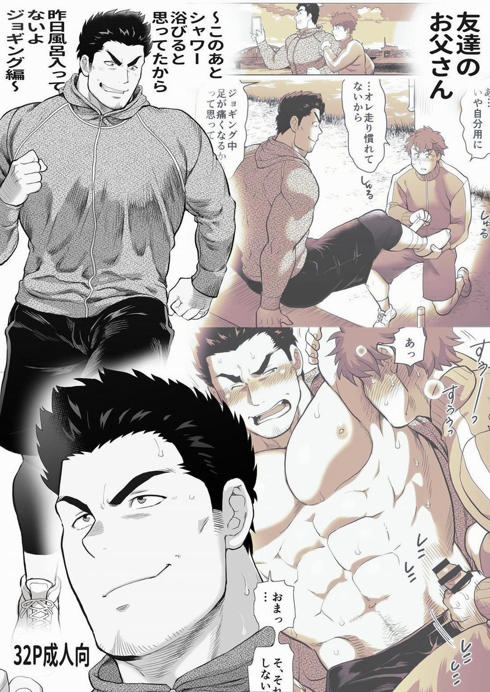 Bạn Tôi Có Một Người Cha Rất đô Con 13 trang 1