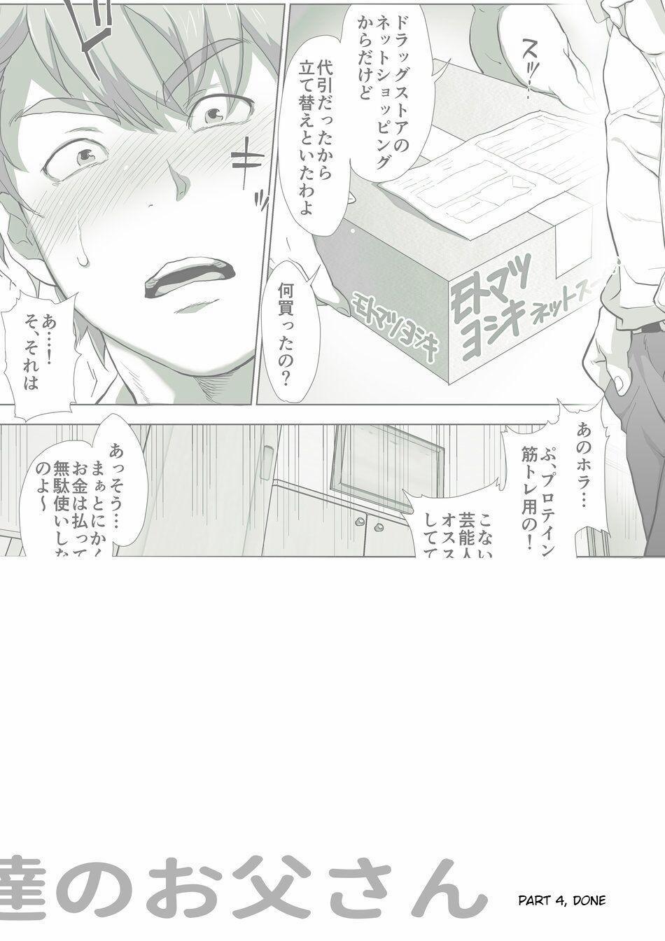 Bạn Tôi Có Một Người Cha Rất đô Con 4 trang 8