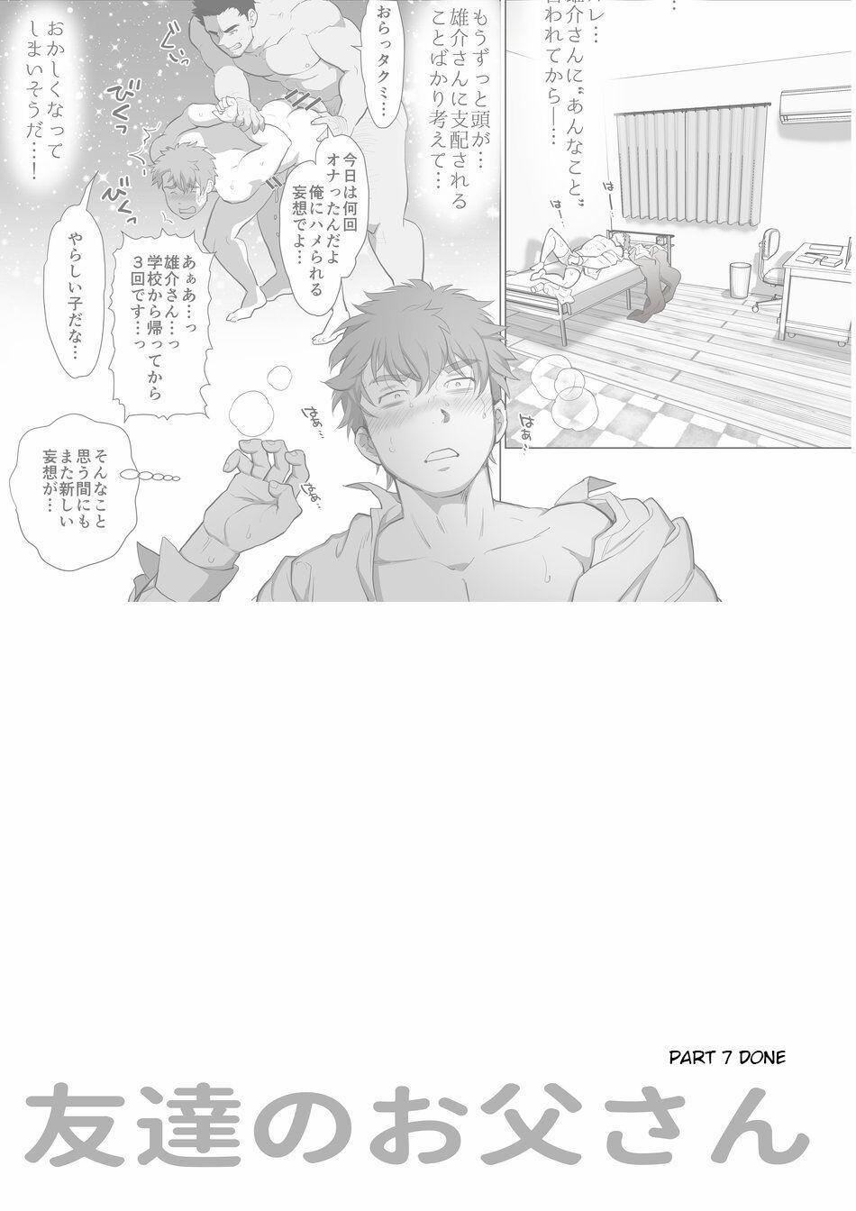 Bạn Tôi Có Một Người Cha Rất đô Con 7 trang 47