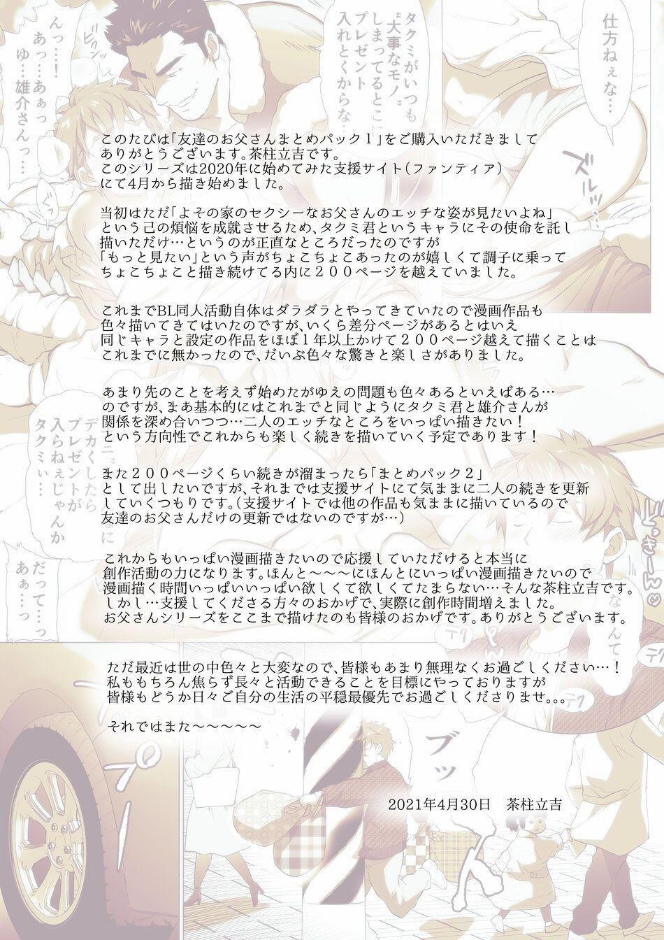 Bạn Tôi Có Một Người Cha Rất đô Con 9 hachiennhom trang 11