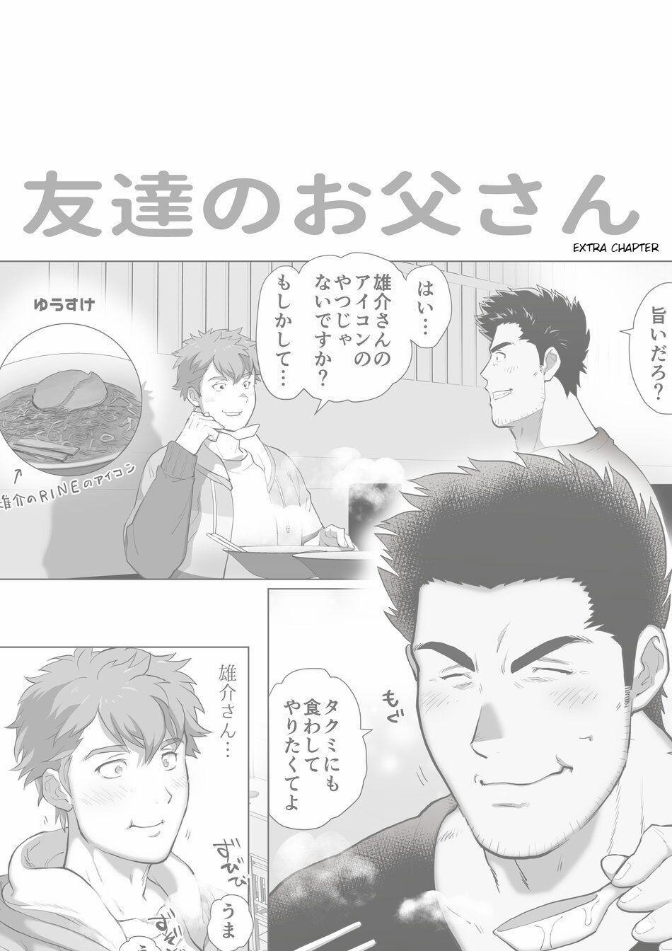 Bạn Tôi Có Một Người Cha Rất đô Con 9 trang 7